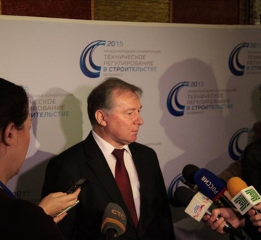 III МЕЖДУНАРОДНАЯ КОНФЕРЕНЦИЯ ТЕХНИЧЕСКОЕ РЕГУЛИРОВАНИЕ В СТРОИТЕЛЬСТВЕ