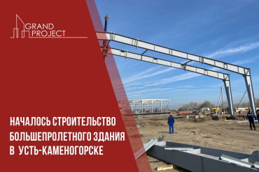 Здание овощехранилища по уникальному проекту
